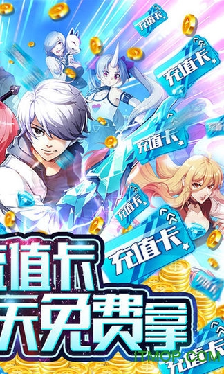 缪斯计划内购版