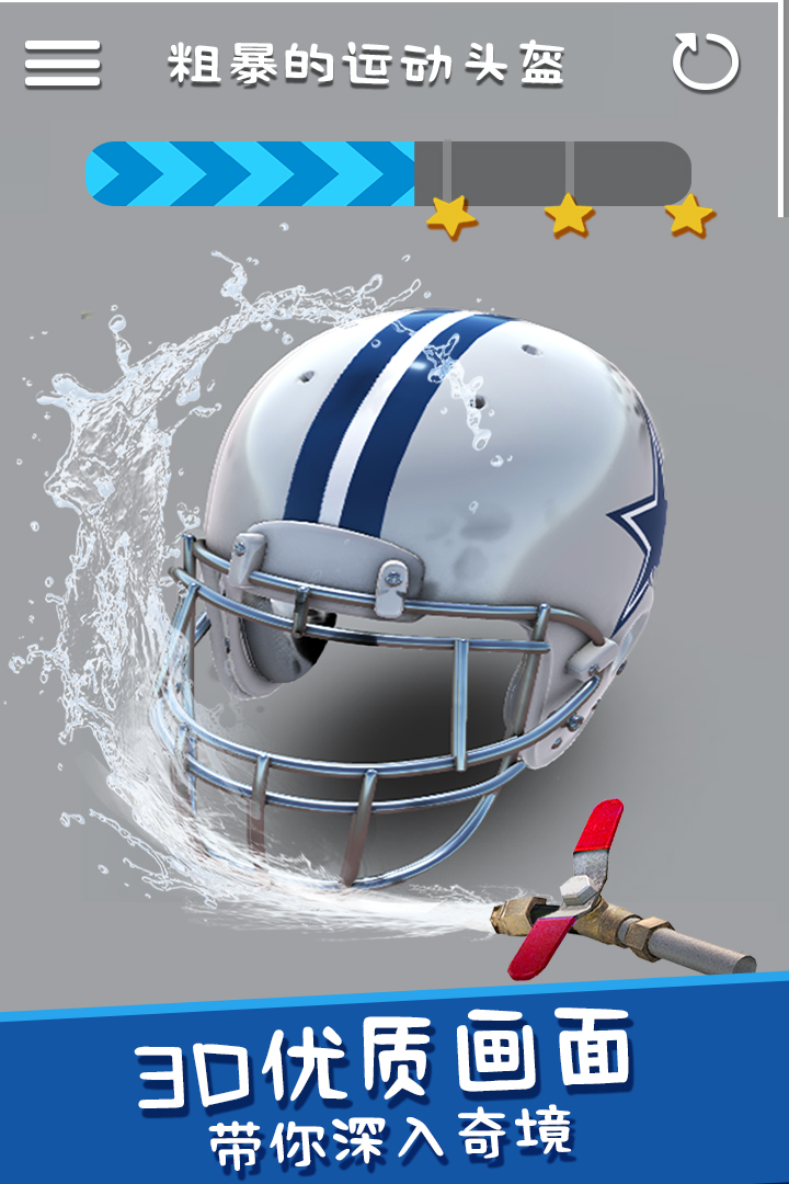 洗东西我最快:冲鸭 洗东西我最快:冲鸭