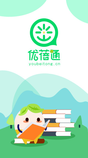 优蓓通小学家长 优蓓通小学家长