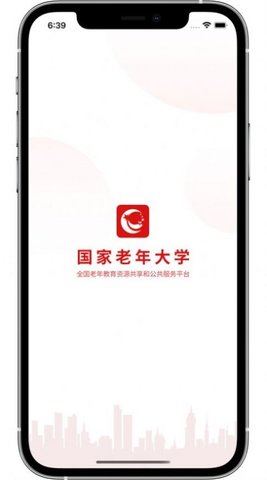 老年大学