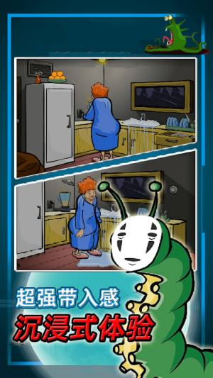 真实星球毁灭破坏模拟 真实星球毁灭破坏模拟