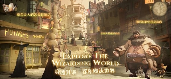哈利波特
