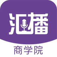 汇播学堂