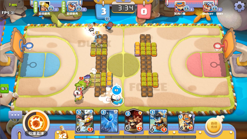 波姆波姆团 波姆波姆团