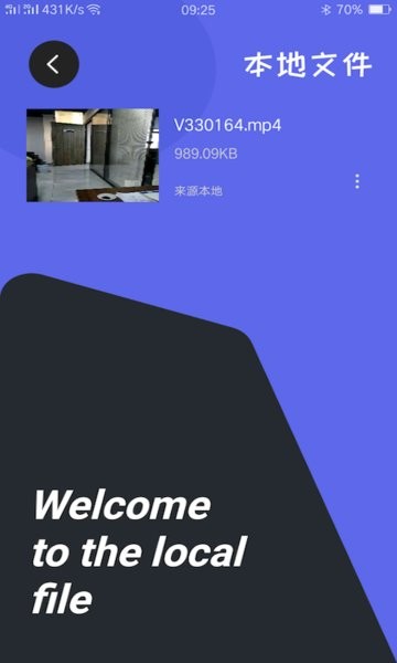 云杉播放器