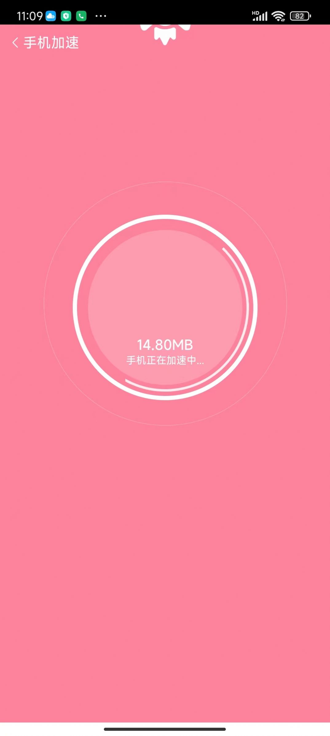 贴心上网宝 贴心上网宝