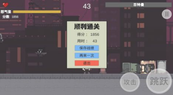 哥谭噩梦之焯级英雄无敌版