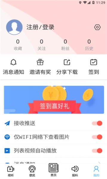 妥妥城365 妥妥城365