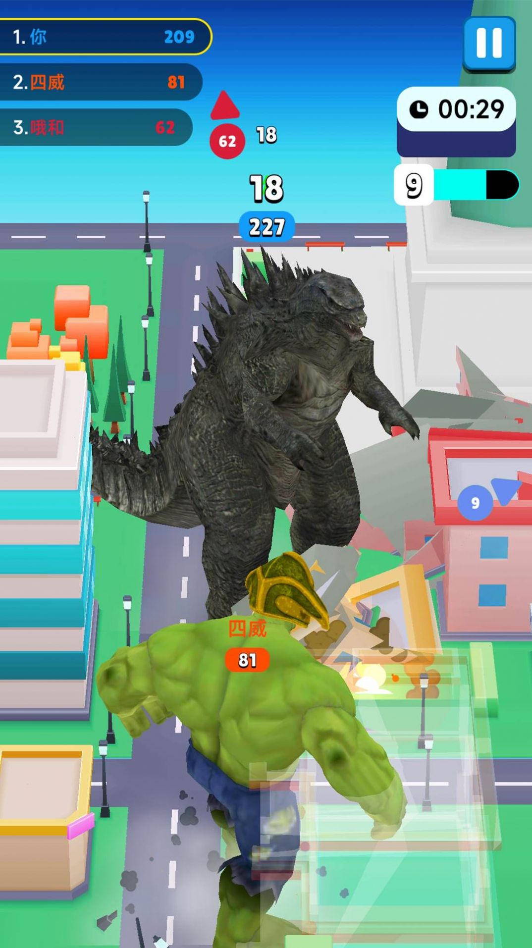 凹凸曼与怪兽 凹凸曼与怪兽