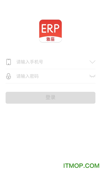 雅座ERP