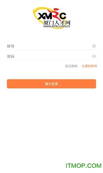 厦门人才网
