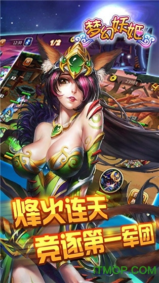 天道仙尊