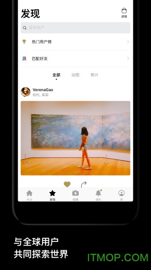 一闪onetake去水印版