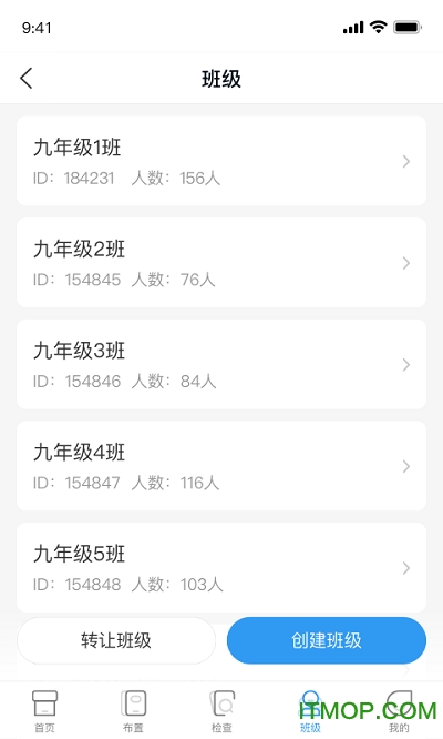 XIYOU英语教师端