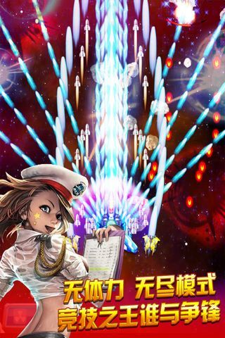 爆金战机