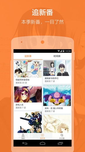 布丁动画