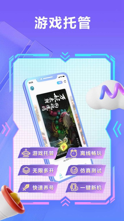 小滴云手机 小滴云手机