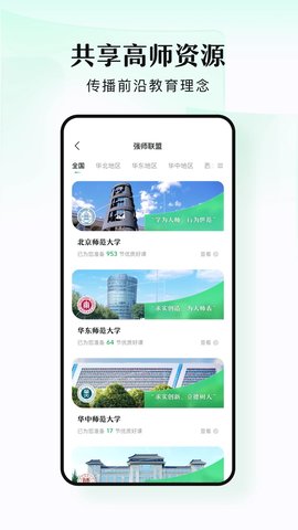 潭水源