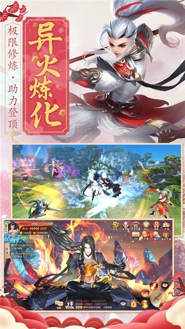 上古剑诀