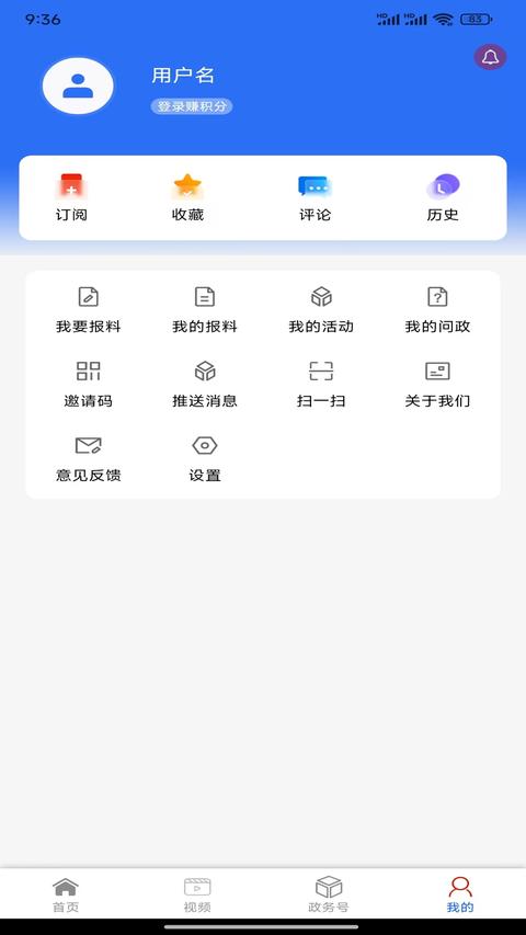 掌上兰坪