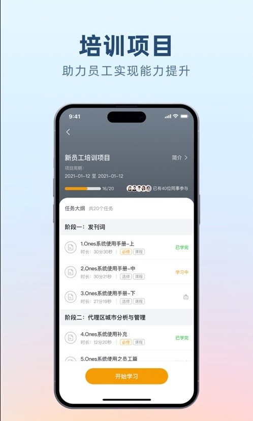 沙滩说