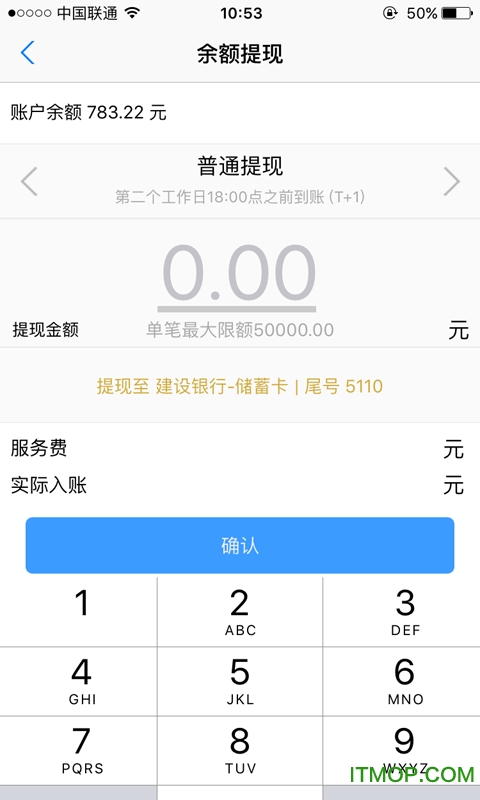 人人微店