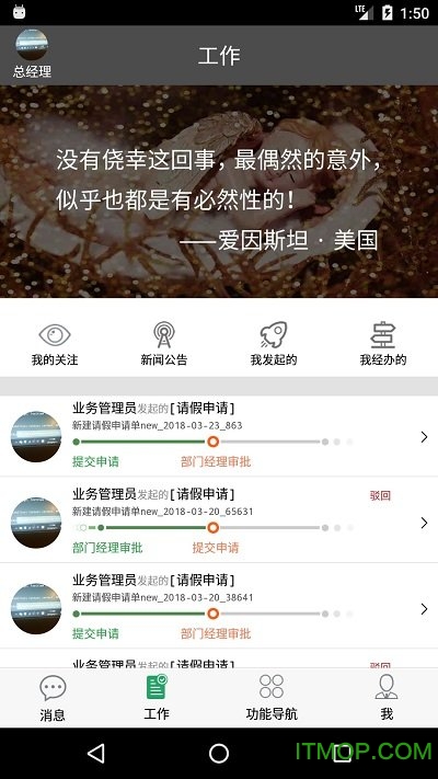 搭搭云