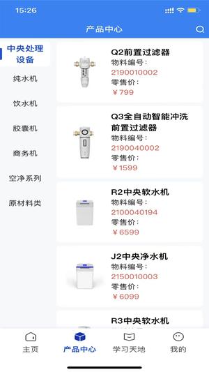 朗诗德在线