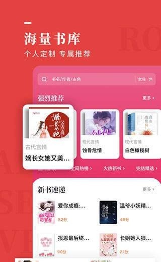 米国度小说免费阅读app