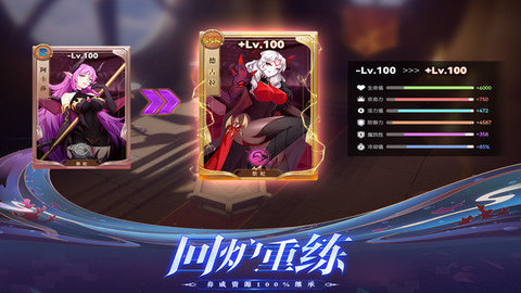 暗影战姬最新版