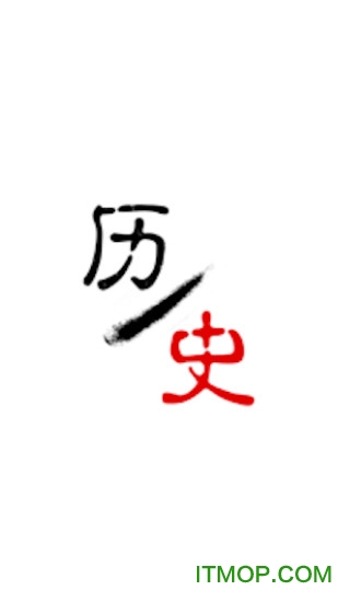 历史今日