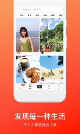kwai