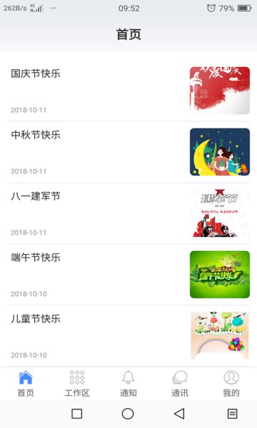 广兴企业管理