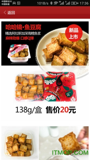 哈哈镜