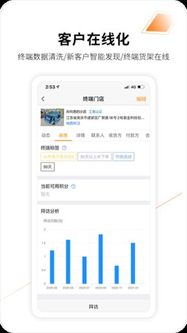 外勤365 外勤365