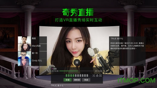 爱奇艺VR