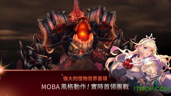 台服艾尔利亚之编年史中文