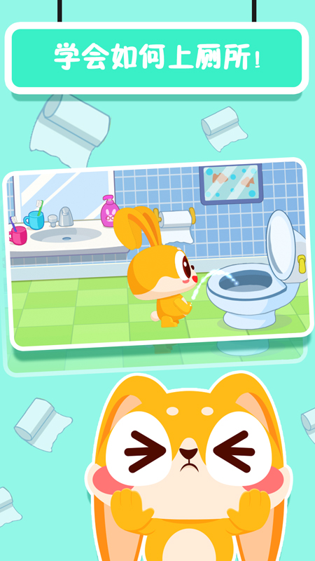 甜心宝贝cutehoney中文版去狗头版