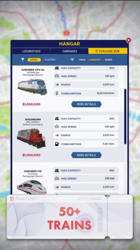 列车经理2023官方版 列车经理2023官方版