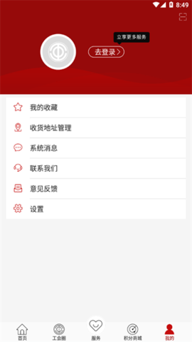 辽宁工会