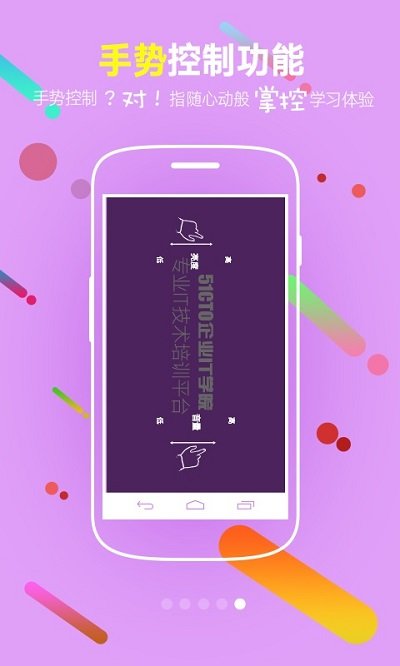 企业IT学院