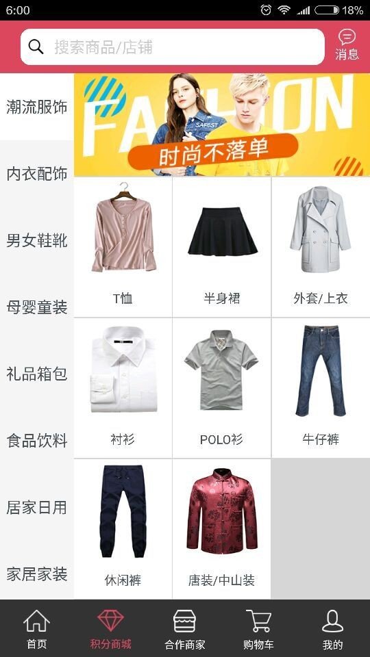 一按一惠 一按一惠