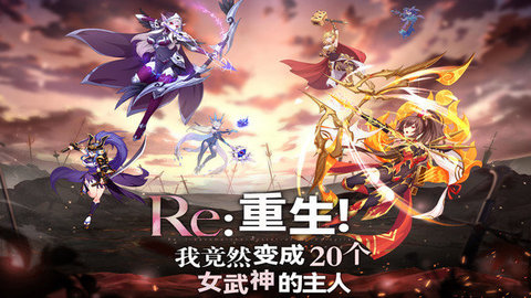 暗影战姬最新版