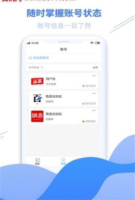 云分发