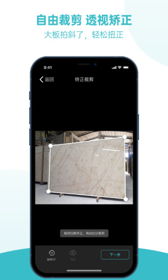 石全石美手机版