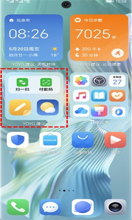 yoyo建议