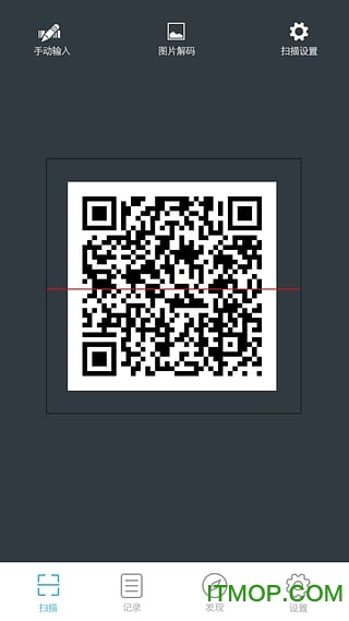 二维码扫描