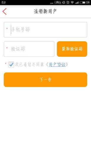 小厮洗车 小厮洗车