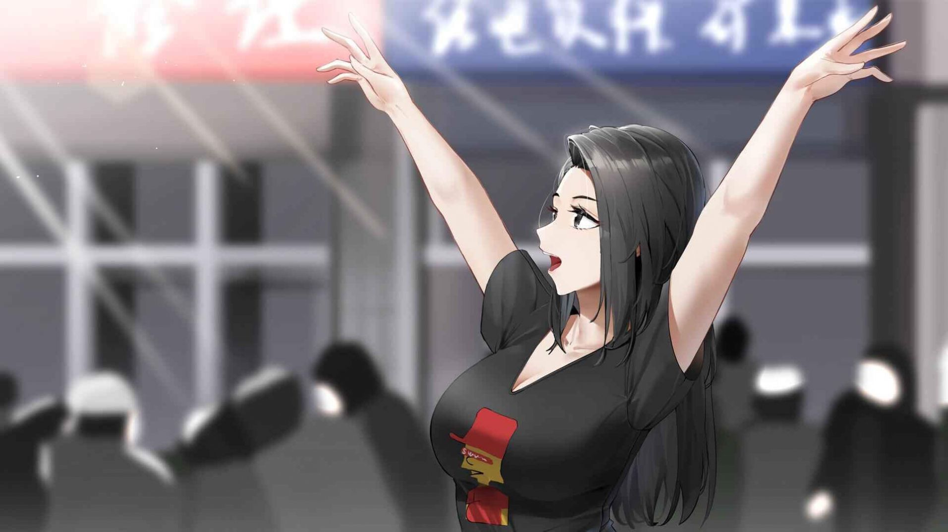 东北之夏最新版