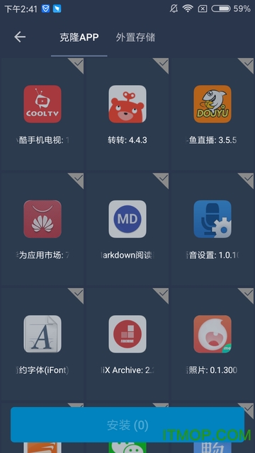 免root虚拟框架virtualxposed官方中文版
